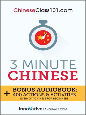 cover image of 3-Minute Chinese
